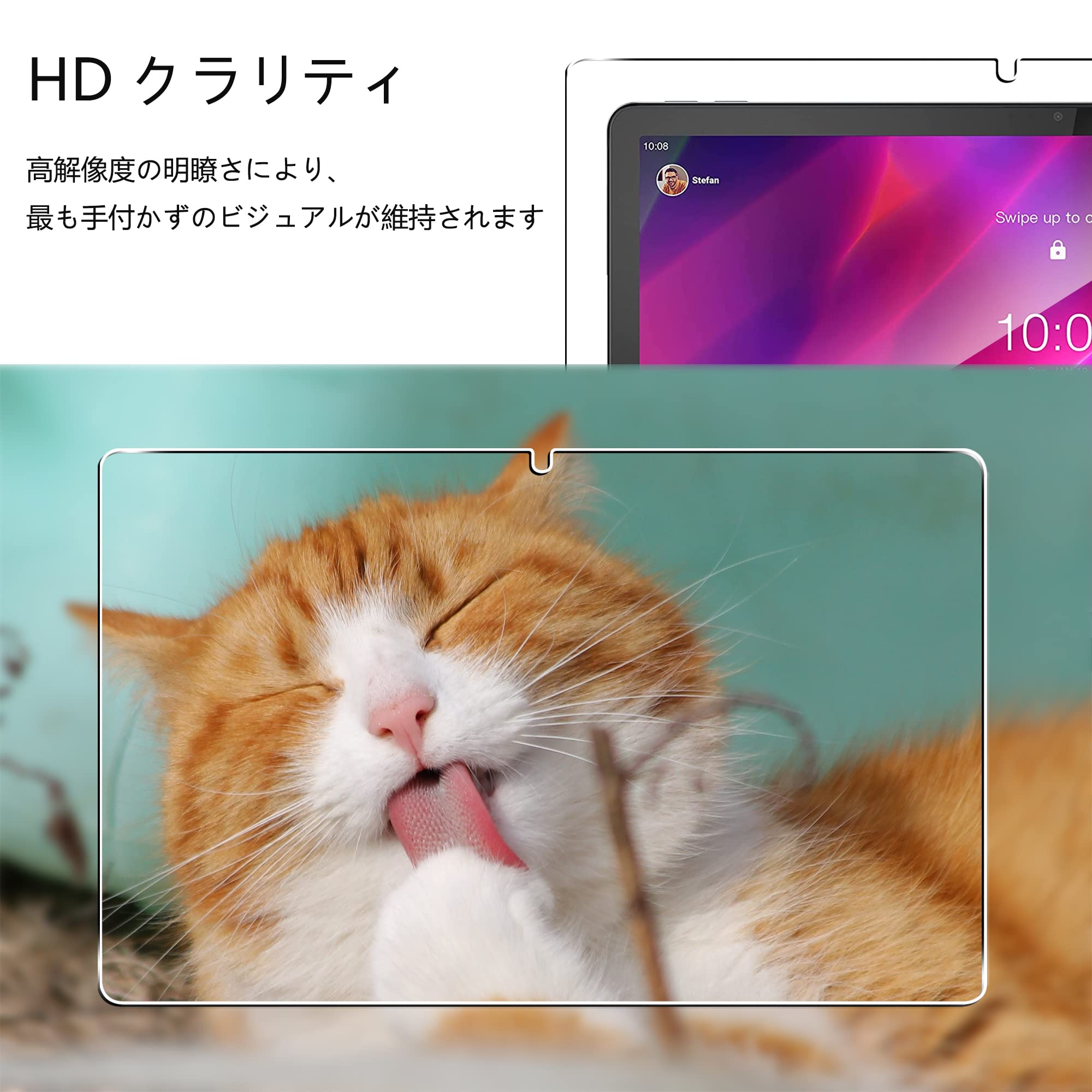Amazon.co.jp: 【2枚 】For au Lenovo Tab P11 5G フィルム Goetvvce